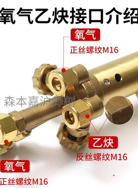 数控龙门切割机用乙炔 丙烷火焰割枪 等压式枪头 直条割炬配件