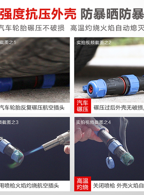 航空插头插座连接器对接式焊接SP20公母对接2芯3芯4芯5芯防水接头