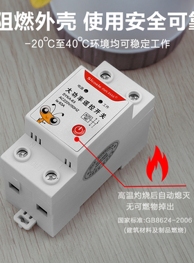 西库水泵大功率遥控开关无线远程控制照明灯具220v多功能电机操控