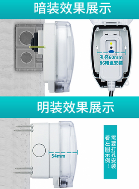 漏保防水插座保护罩室内卫生间浴室智能马桶热水器漏保插头防水盒