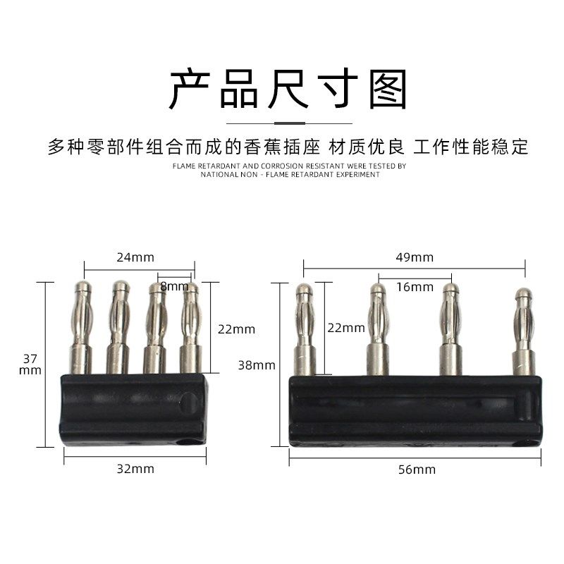 4mm四联短路插头 两联短接插头四联短路灯笼插头接线端子连接器,淘宝优惠券,粉丝福利购,淘宝优惠卷