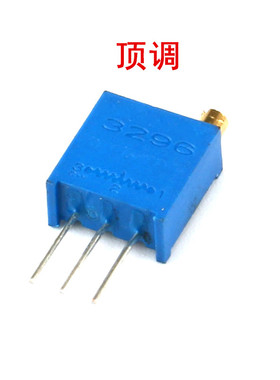 3296W电位器多圈可调电阻1K2K5K10K20K50K100K200K500K1M 103 204