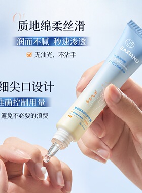 TBSA护甲霜namr指缘油官方正品