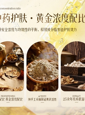 胖东来黄芪精华水原厂大容量正品