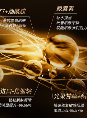巨美特新品透亮美白祛斑霜30g