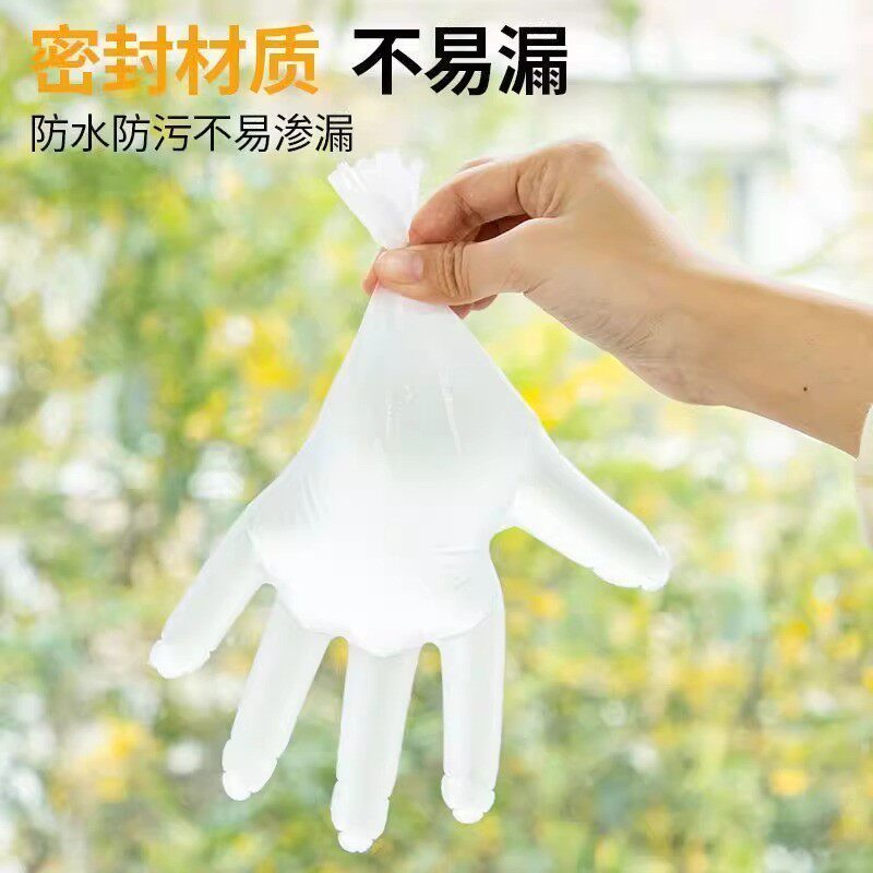【用不烂】一次性手套食品级专用塑料商用加厚耐用厨房餐饮用盒装