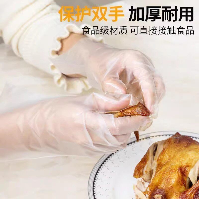 【用不烂】一次性手套食品级专用塑料商用加厚耐用厨房餐饮用盒装