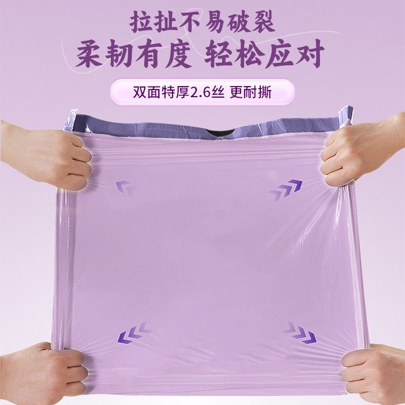 2元红包攒单小店好物实用小商品88vip垃圾袋抽绳家用加厚手提式,淘宝优惠券,粉丝福利购,淘宝优惠卷