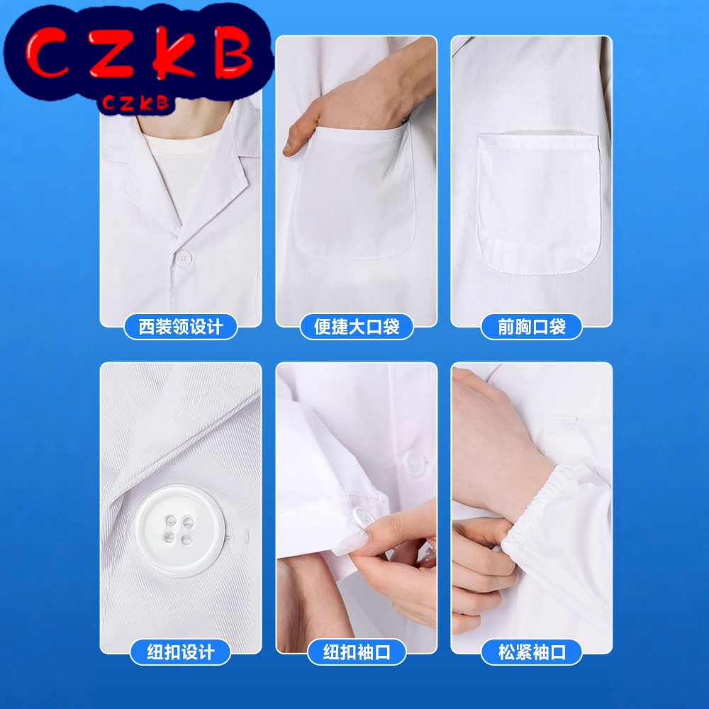 实验室白大褂诊所药店美容工作服长袖衣服男女同款工装 - 图1