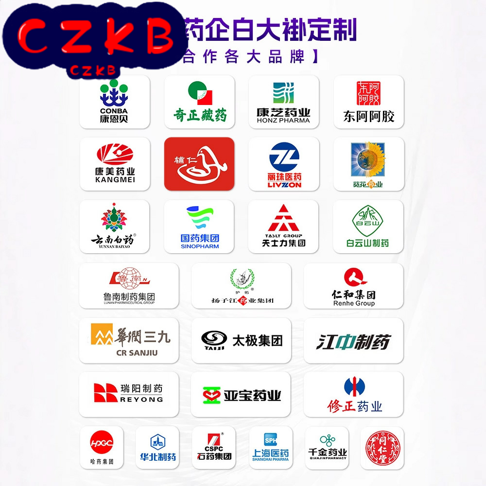 实验室白大褂诊所药店美容工作服长袖衣服男女同款工装 - 图0