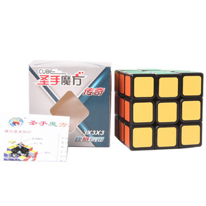 圣手学生二三四阶魔方