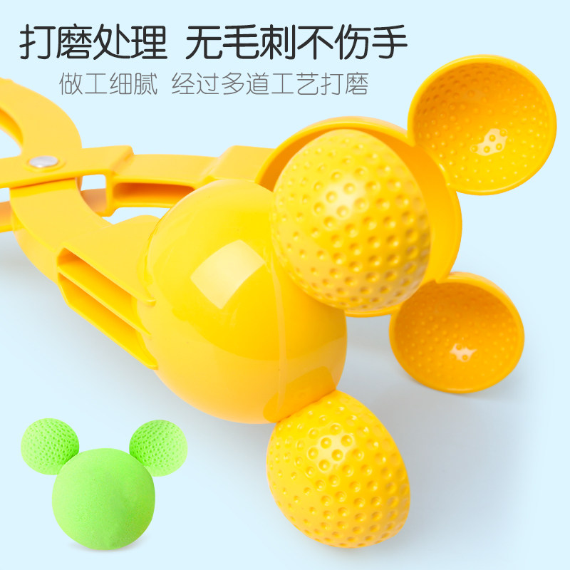 儿童夹雪球枪堆雪人玩雪工具夹子 墨小巧玩具其他户外休闲玩具