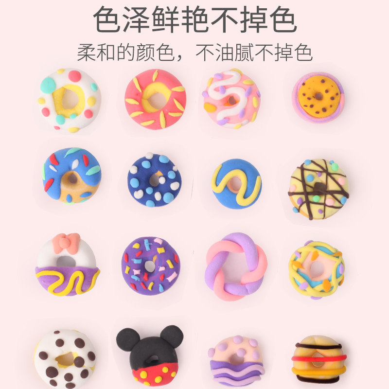 24色100 diy男女孩黏土套装 墨小巧玩具粘土/超轻粘土