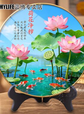 荷花净秽好运连连居家电视柜桌面圆形无边平面摆件客厅现代装饰画