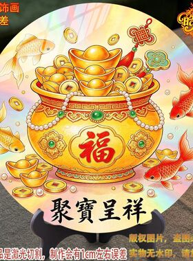 新款中式聚宝呈祥聚宝盆插画客厅