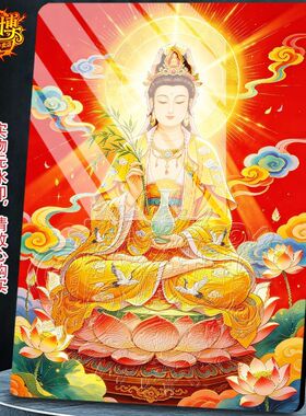中式插画慈航道人客厅办公室桌面方形摆件高级现代家居装饰画送礼