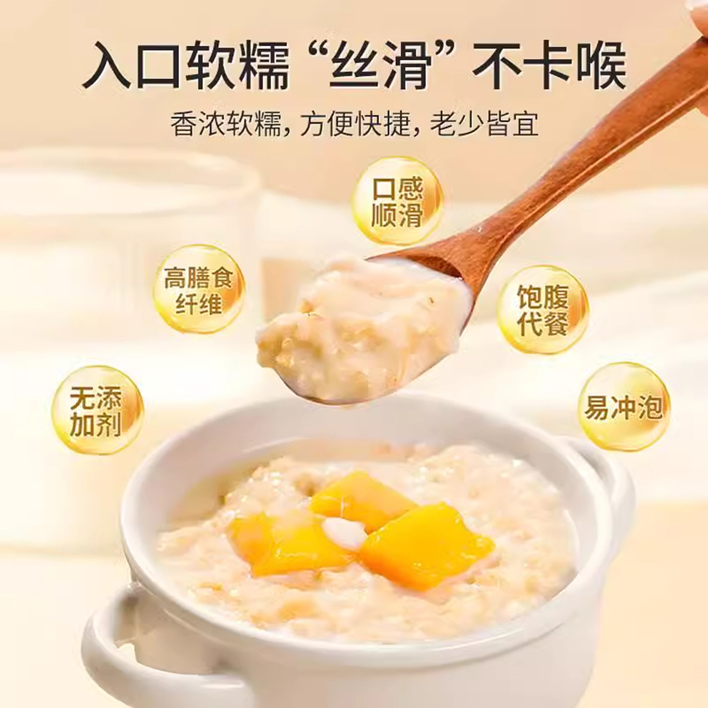 猴头菇牛奶燕麦片即食营养官方旗舰店高加钙无蔗糖冲饮养早餐粉胃,淘宝优惠券,粉丝福利购,淘宝优惠卷