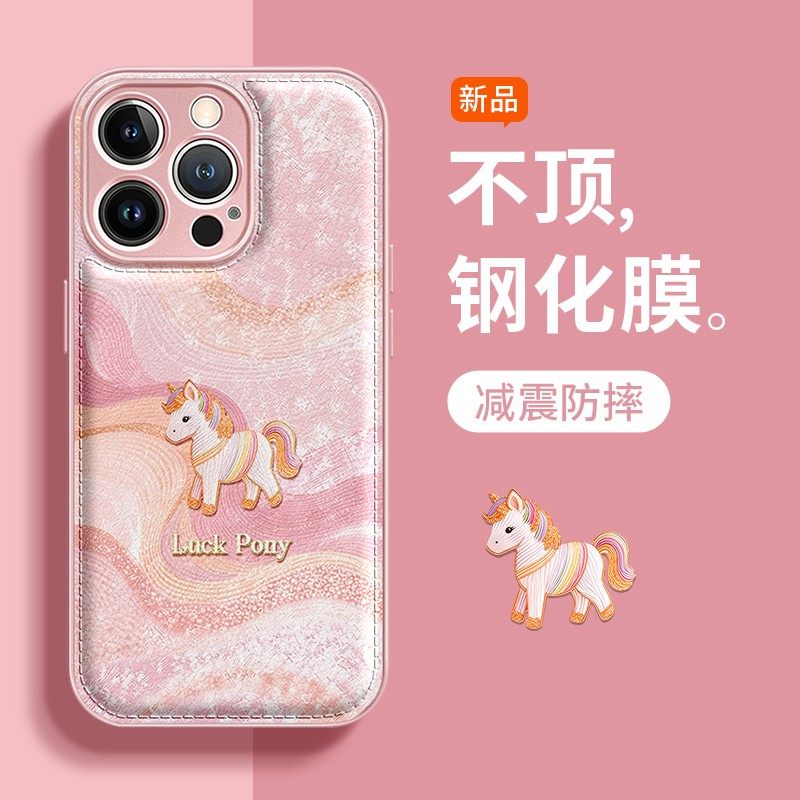 新年幸运小马新款马年适用苹果17Pro手机壳iPhone16max12小米15华为mate80pura70k90Reno14荣耀500x300iqoo13,淘宝优惠券,粉丝福利购,淘宝优惠卷