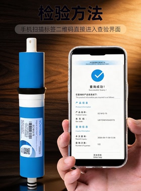 汇通RO反渗透膜50-600G通用