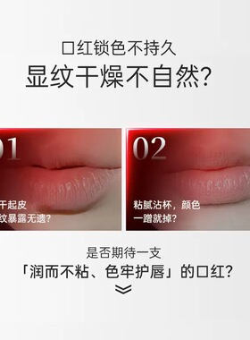 新品抗皱精华口红唇膏玫瑰豆沙