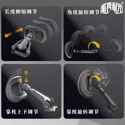 听风时光官方旗舰极核AE4AE5iAE8通用折叠九号靠背多功能靠靠乐 - 图1