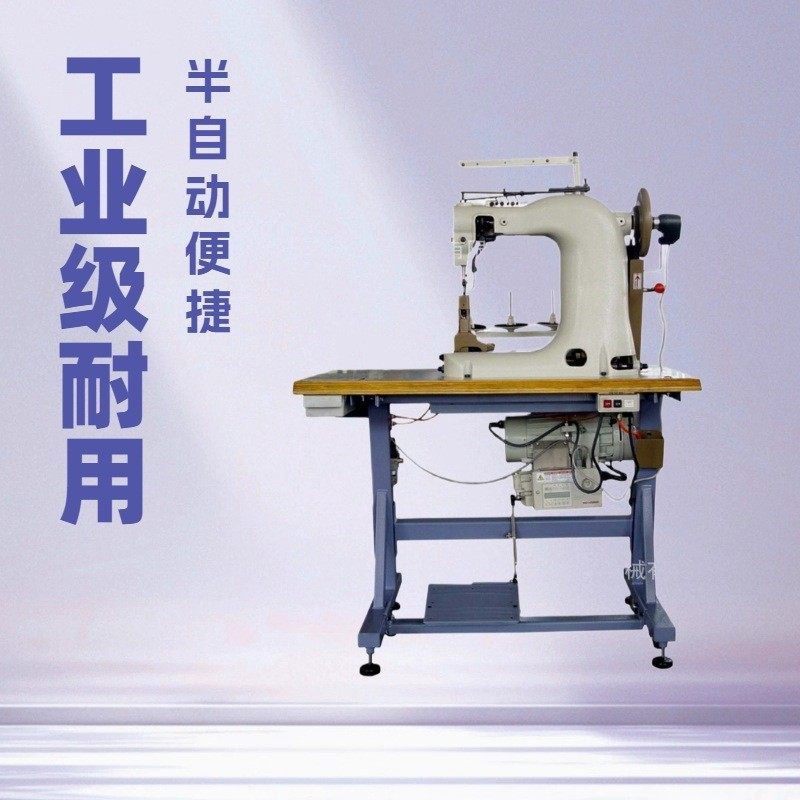 生产供应 大三针缝球机 特种缝纫机 板球针车,淘宝优惠券,粉丝福利购,淘宝优惠卷