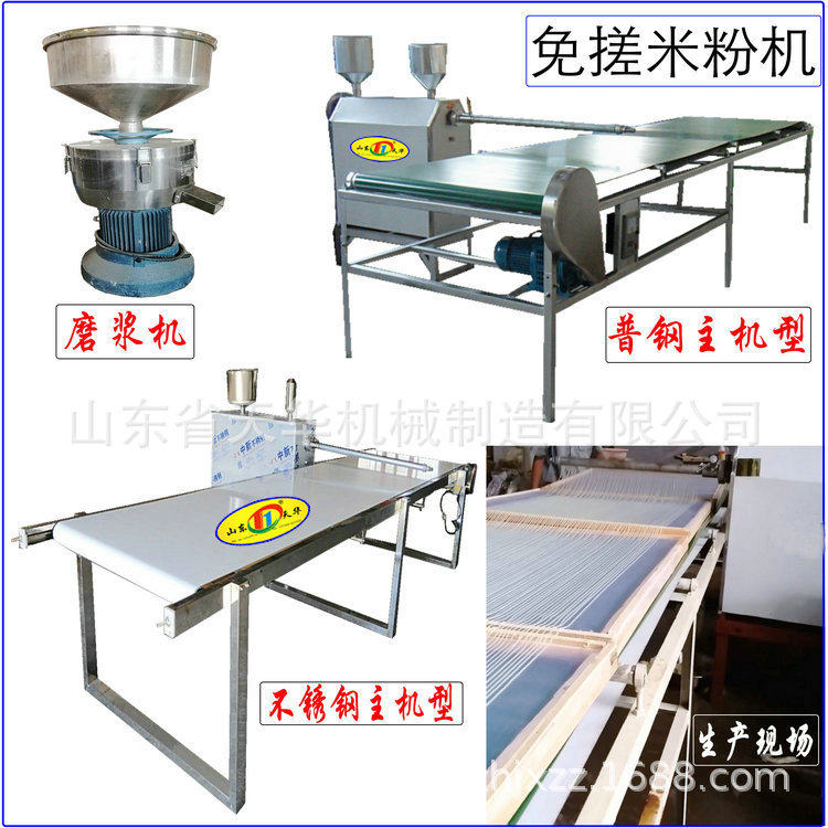 不粘连条机无矾技术直管排线漏粉机  循环拌浆供料粉条机生产线,淘宝优惠券,粉丝福利购,淘宝优惠卷