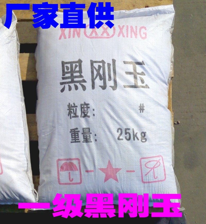 金刚砂一级黑刚玉 棕刚玉 白刚玉 绿碳化硅 玻璃砂喷砂枪 喷砂机,淘宝优惠券,粉丝福利购,淘宝优惠卷