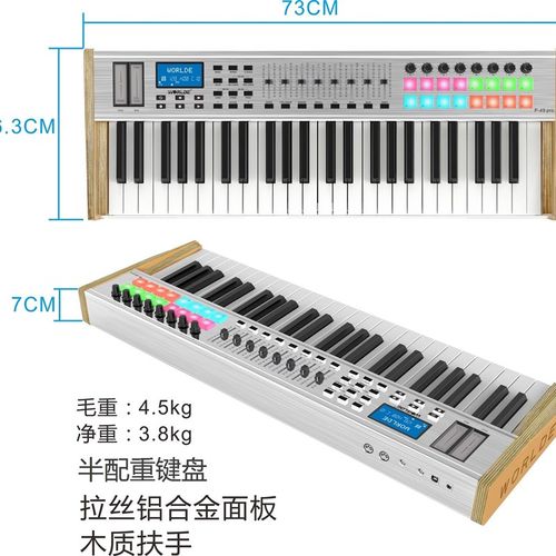 MIDI键盘半配重音乐编曲键盘25键37键49键61键88键电音打击垫迷笛 - 图2