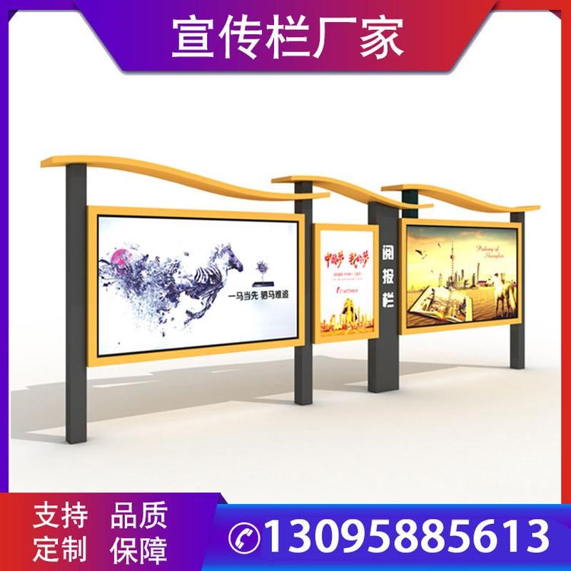 橱窗户外不锈钢烤漆宣传公示栏仿古烤漆挂墙公告栏文化长廊广告牌 - 图1