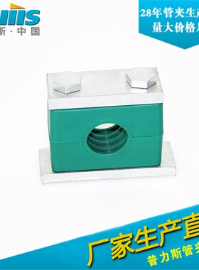 塑料管夹液压管夹重型船用油管电线管夹管卡紧固件固定夹35-324mm