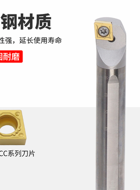 MZG数控95度镗孔内孔车刀杆抗震防震高速钢菱形小孔镗刀SCLCR09