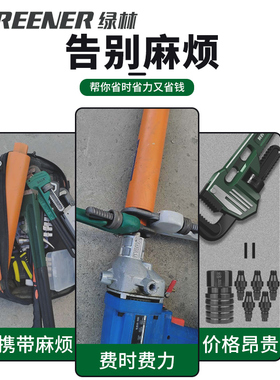 绿林水钻快拆接头快速拆卸防锁死接头装水钻打孔机专用快拆转接头