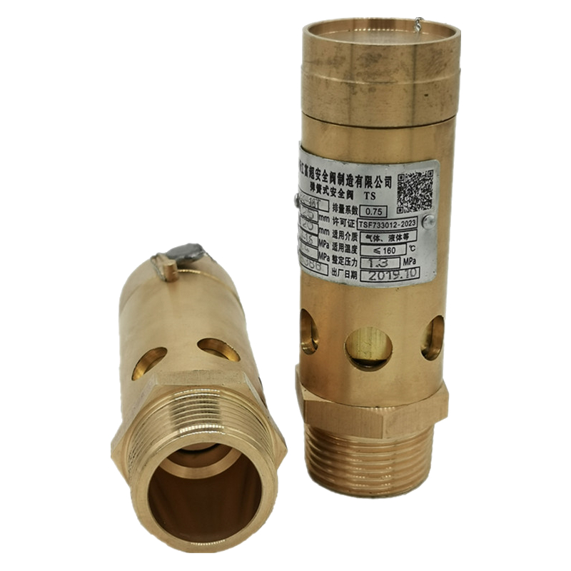 A28X-16T富超泄压蒸汽空气螺杆机加氟自动可调弹簧式空压机安全阀 - 图3