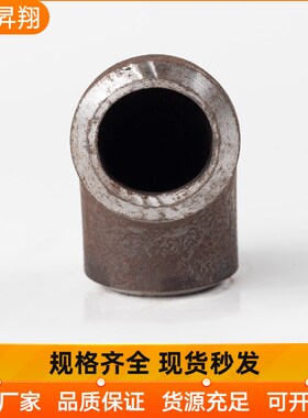 碳钢焊接弯头90度弯头国标1.5D冲压长半径弯头无缝弯头25-325