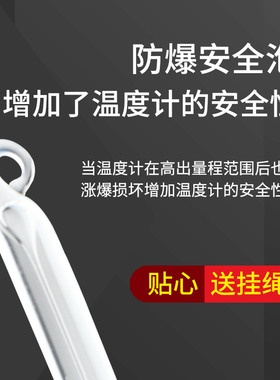 玻璃棒式红水温度计大棚室内家用鱼缸水温测量工业水银专用高精度