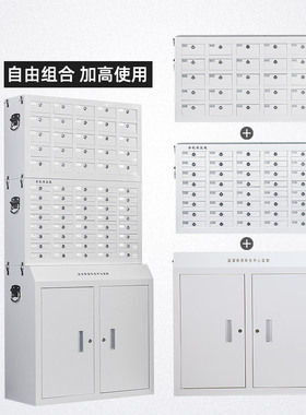 手机存放柜会议抽屉式密集手机收纳柜子壁挂带锁员工寄存柜保密柜