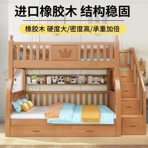 全儿上下床双层床子母成F75TJ5MH年人实木多功能交童错式橡木两大 - 图0
