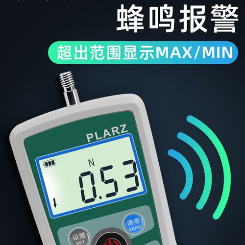 台湾PLARZ数显推拉力计拉压力测力器推力计测力计弹簧测试试验机 - 图3