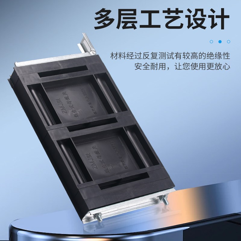 GGD母线夹 ZMJ1系列组合式母线夹 铜排夹 三相单排黑色母线框 - 图1