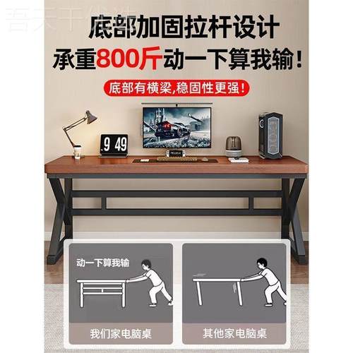 学生卧长家用办公条桌实室木电脑桌书桌双学生卧室人约工作台简电 - 图0