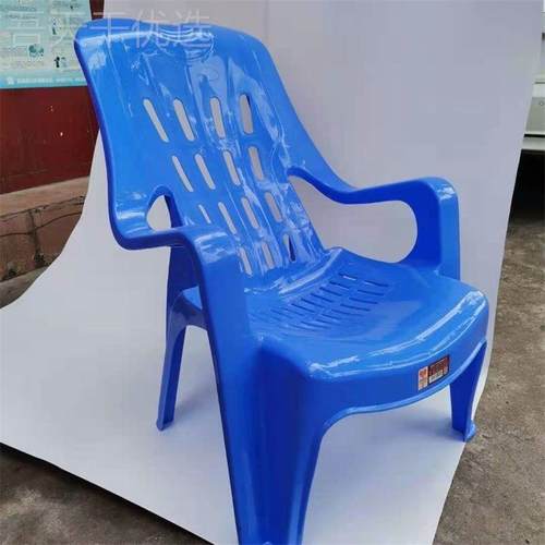 塑料厚靠背沙KRN滩椅躺椅休闲椅塑胶人高扶加手背椅大排档躺椅老 - 图0