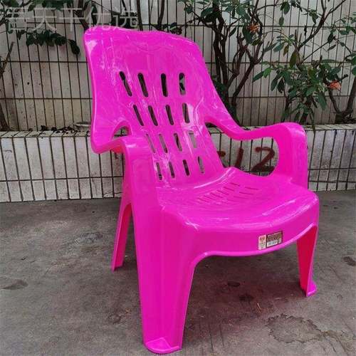 塑料厚靠背沙KRN滩椅躺椅休闲椅塑胶人高扶加手背椅大排档躺椅老 - 图1