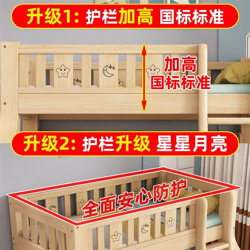 实木上下床双层床两层高低床双人床上下铺木床儿童床子母床组合床,淘宝优惠券,粉丝福利购,淘宝优惠卷