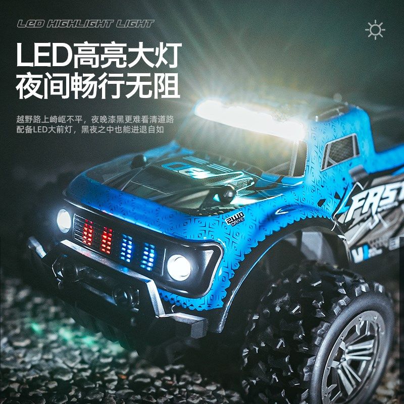 遥控车rc男孩攀爬越野车高速漂移充电动遥控汽车儿童玩具赛车大号,淘宝优惠券,粉丝福利购,淘宝优惠卷