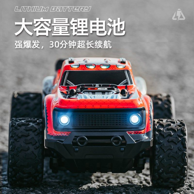 遥控车rc男孩攀爬越野车高速漂移充电动遥控汽车儿童玩具赛车大号,淘宝优惠券,粉丝福利购,淘宝优惠卷