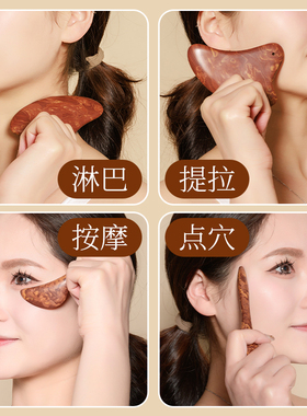 六环石海豚板面部点穴棒