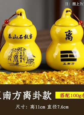 房屋缺西北角化解陶瓷坤卦补角陶瓷葫芦东北东南缺角化解