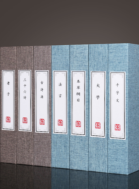 中式古典名著装饰道具书柜国风样板间大堂书架麻布仿真书假书