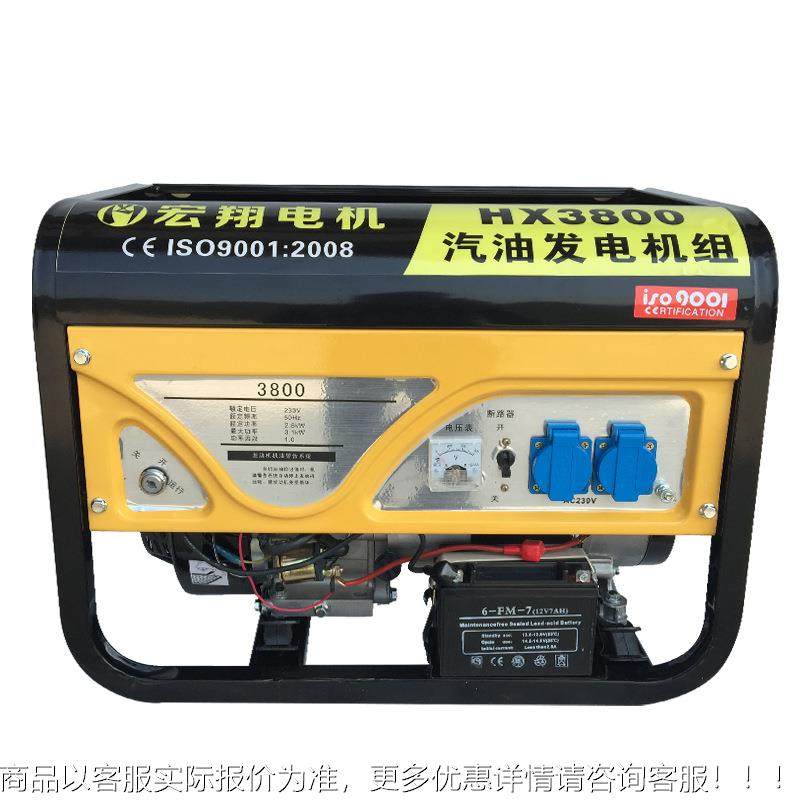 双569汽油08千瓦电启动单220V/38V电压纯铜电机厂相家直销,淘宝优惠券,粉丝福利购,淘宝优惠卷